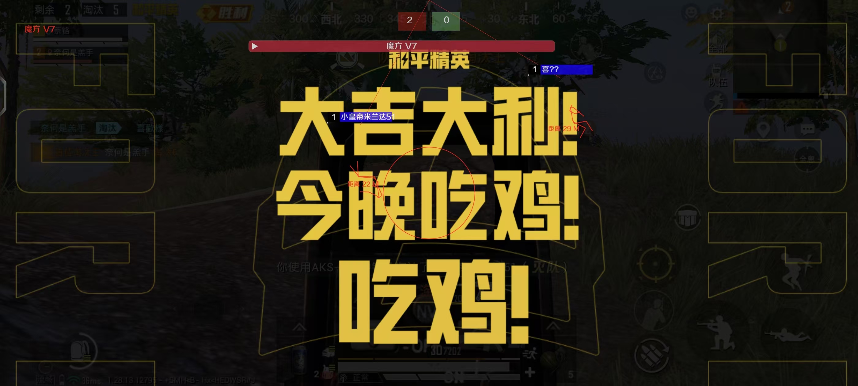 免费直装科技(防封)的特点 - 稳定免root运行
